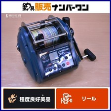 Mulinello elettrico Miya Epoch