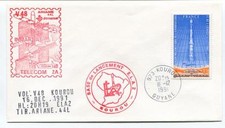 1991 ELA2 Vol. V48 Base Lancement Kourou Guyane Ariane Inmarsat 2F3 Telecom 2A