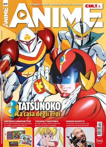 Libro anime cult - #29,