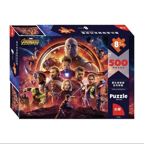 Marvel avengers infinity - marvel,