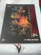 metal gear solid 4 La Guida Ufficiale