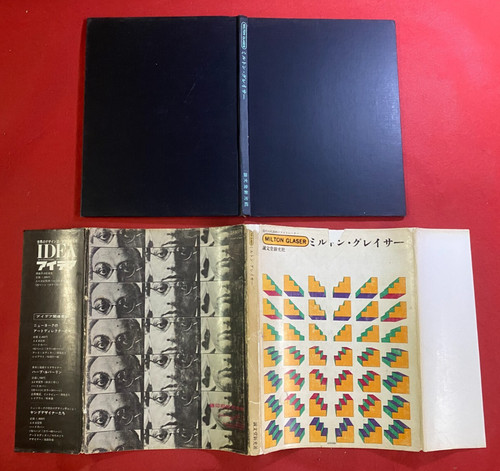 Dialogue with milton glaser - dialogue,