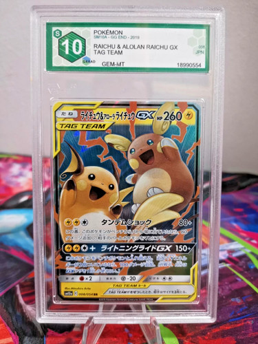 Carta pokemon raichu alolan - carta,
