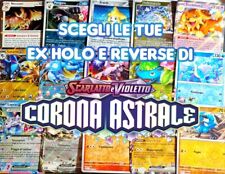Pokemon Corona Astrale SCR Ex Reverse e Holo Italiano | Completa il tuo Set!