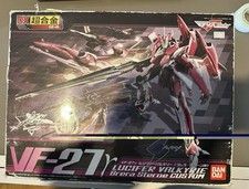 Macross Frontier Brera Sterne