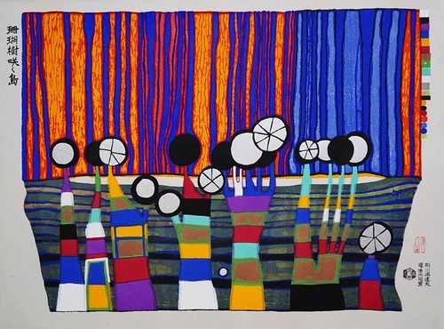 Hundertwasser isola dove - hundertwasser,