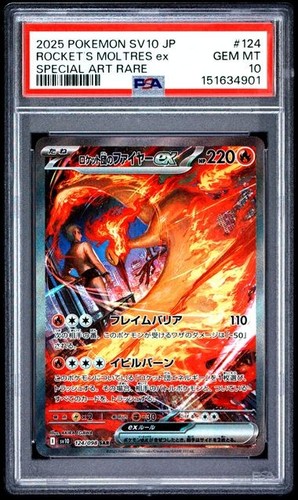 Psa team rocket moltres - psa, rocket's