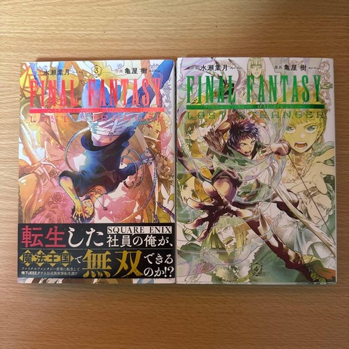 Final fantasy lost - fantasy,