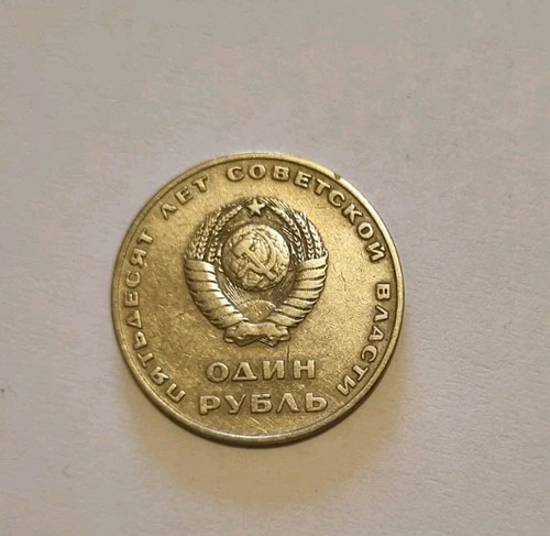 Russia monete lotto - russia,