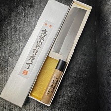Nakiri Coltello per Verdure