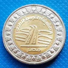 Egitto 1 sterlina 2019 UNC