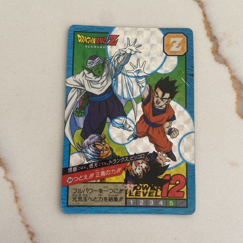 Carte dragon ball - dragon,