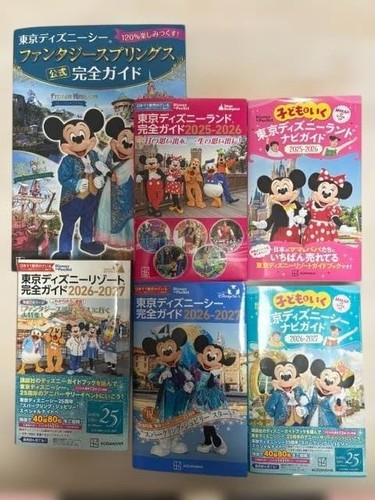 Tokyo disneyland disneysea - tokyo, 6