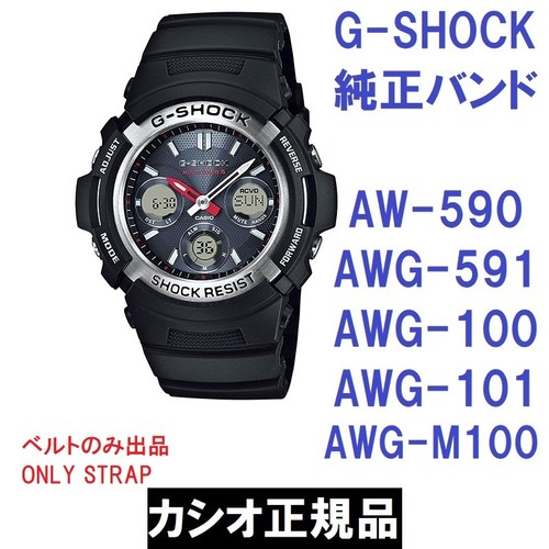 Casio ricambio originale - casio,
