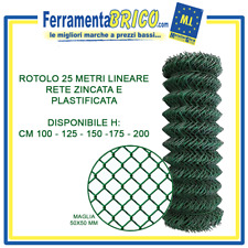 25 M ROTOLO RETE METALLICA ZINCATA PLASTIFICATA MAGLIA 5X5CM RETE RECINZIONE
