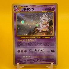 Slowking Pokemon Gioco di