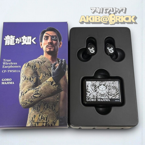 Onkyo sega yakuza - sega, ryu