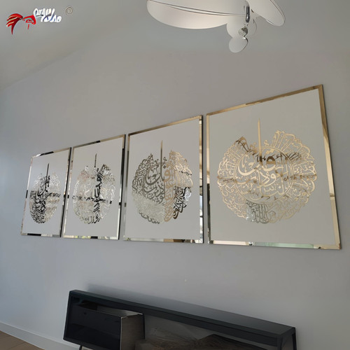 Bani decor set qul - bani, di