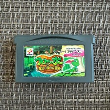 Frogger great adventure - frogger's,