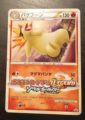 Pokemon card typhlosion - pokemon,