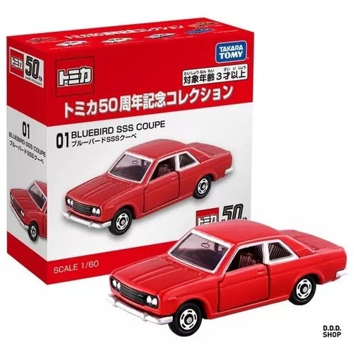 Bluebird sss coupe - 1/60, red