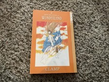 Miyuki-Chan nel Paese delle Meraviglie di Clamp Staff (2003) rara graphic novel manga AC fuori produzione