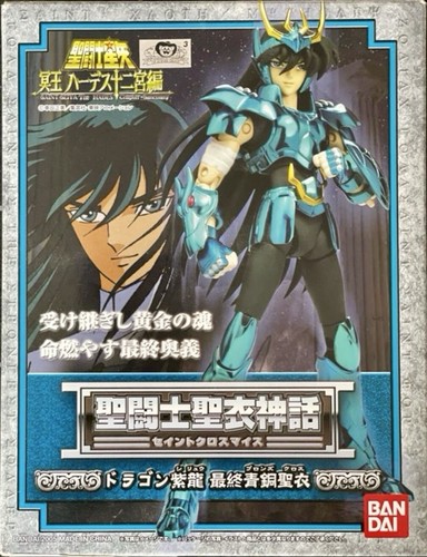 Myth cloth shiryu - myth, del