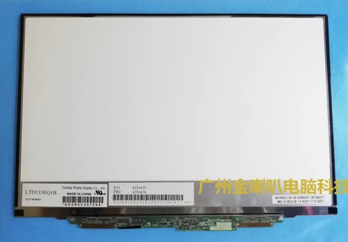 Pezzo per thinkpad x300 x301 - 1,