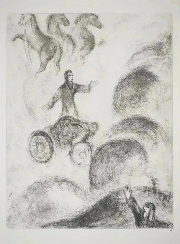 Marc chagall elie élevé au - :,