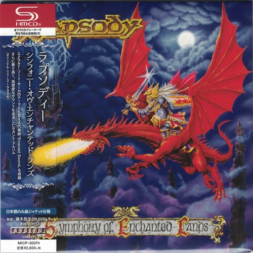 Rhapsody symphony of - -,