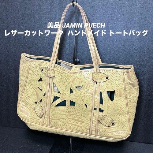 Borsa lavoro jamin puech - da,