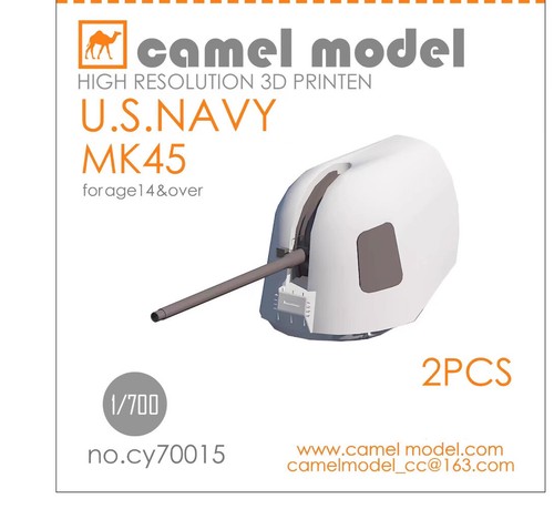 Camel model 700 - model, 1/700