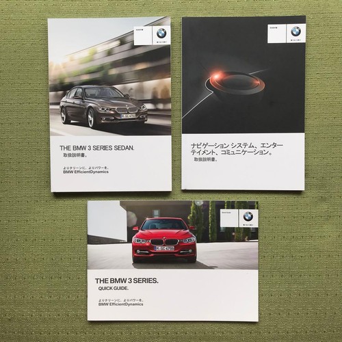 Manuale istruzioni bmw - manuale, serie