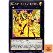 Numero 100: Drago Numeron -