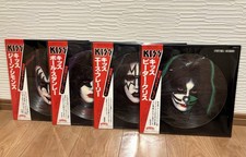 HOLY GRAIL!! KISS Solo Albums