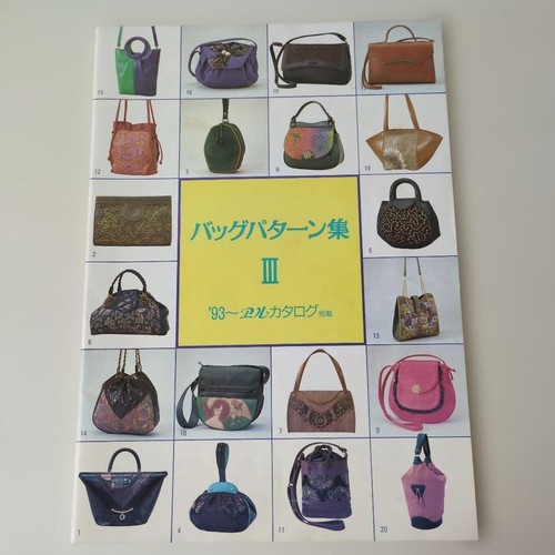 Bag pattern collection iii - pattern,