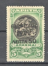 Grecia 1923