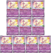 10 Card Mew 002/028 S8a