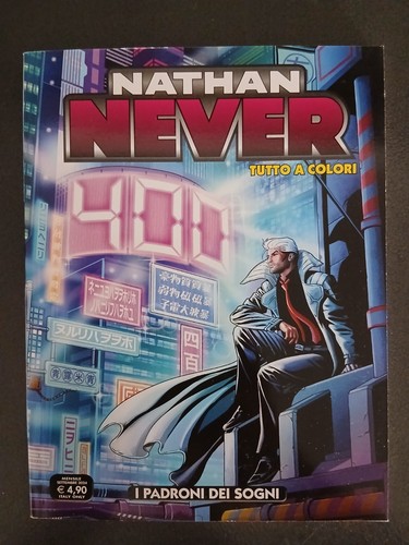 Nathan never 400 - nathan, n.