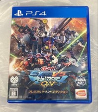 Gundam extreme maxi boost - maxi,