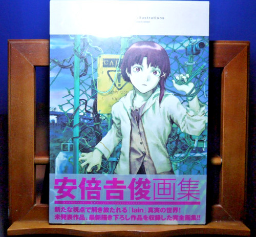 Serial experiments lain - serial,