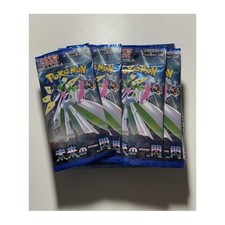 POKEMON FUTURE FLASH JAPANESE