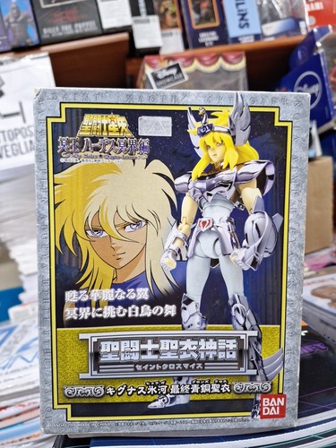 Cristal cigno hyoga seiya - cristal,