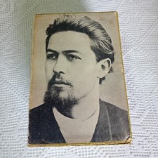 CECHOV, TUTTI I RACCONTI, EINAUDI- MILLENNI 1962