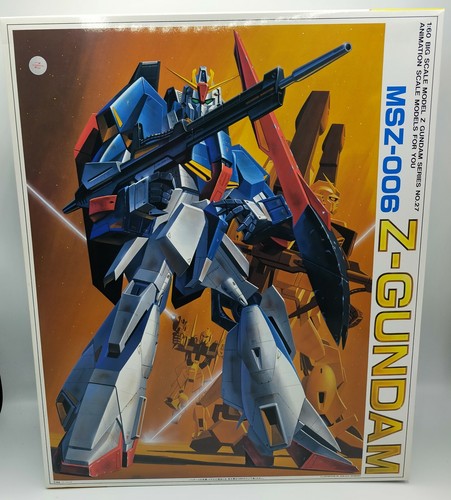 1985 bandai japan - bandai, vintage