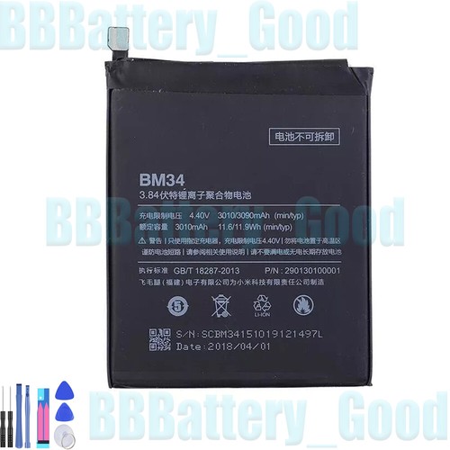 Batteria ricambio bm34 - ricambio,