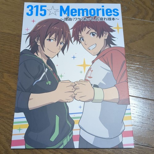 The idolm ster sidem - idolm@ster,