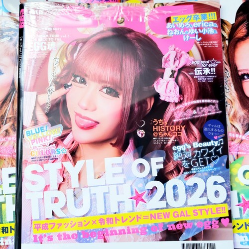 Egg magazine spring 2026 - magazine, apr