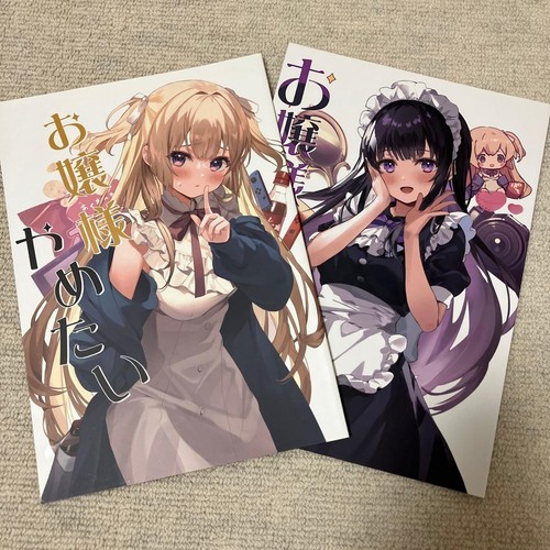 Keneda dan art book set - book, voglio