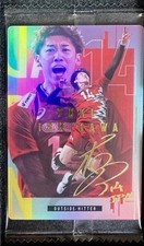 Yuki Ishikawa Trading Card